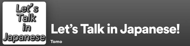 podcast học tiếng nhật